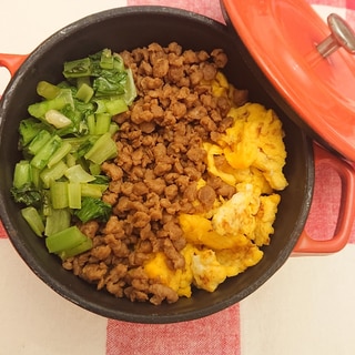 大豆ミートで♥️三色そぼろ丼